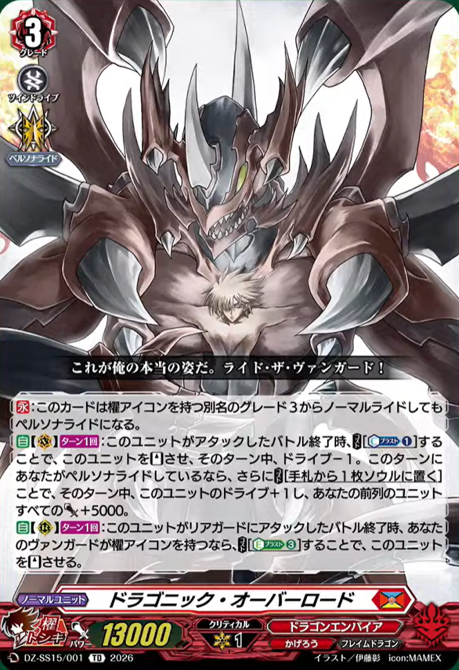 獄寺隼人 CCG PRカード G 初代 獄寺隼人 CCG PRカード G 初代