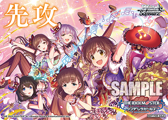 WS- THE iDOLM@STER Cinderella Girls Next Twinkle! Booster WS- THE iDOLM@STER Cinderella Girls Next Twinkle! Booster