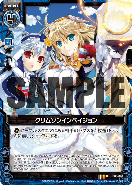 card_130101_2
