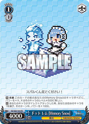 WS- Re:Zero Memory snow Booster : FreedomduoのCardGame<D>