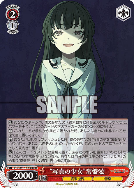 ヴァイスシュヴァルツ AGR HELLO WORLD！VIRTUAL GIRL HELLO WORLD