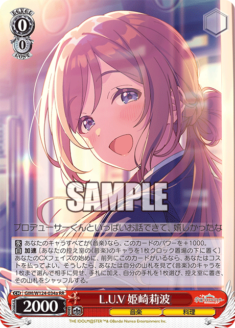 SHOW-WA SMTCカード 集合 SHOW-WA 青山隼 SMTCカード - メルカリ