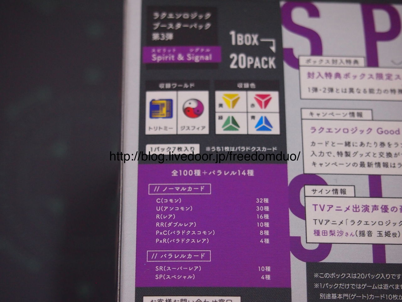 Freedomduoのcardgame D Luck Logic