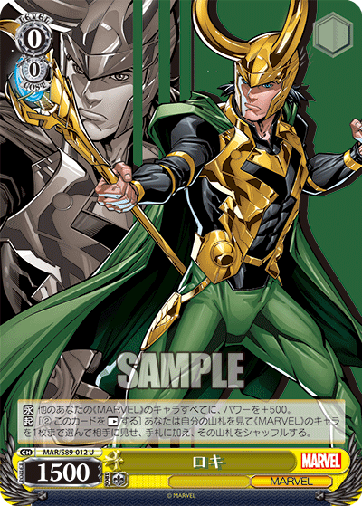 WS- Marvel/Card Collection Booster(Yellow) : FreedomduoのCardGame<D>