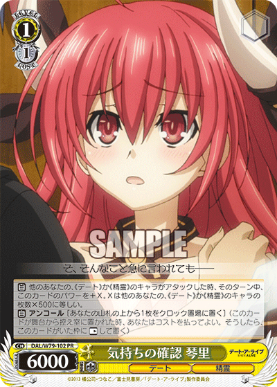 ヴァイス “Beyond Her Extended Hand”琴里 デアラ　英語 ヴァイス “Beyond Her Extended Hand”琴里 デアラ 英語