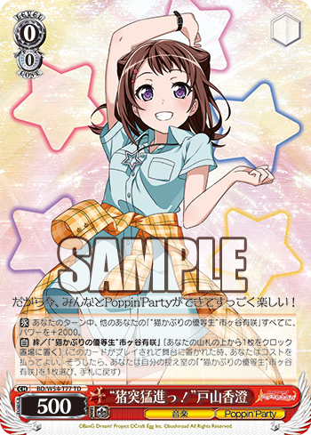 【レア】Poppin’Party ポスター Poppin'Party 3rd Album「POPIGENIC」本日リリース！ | 株式会社