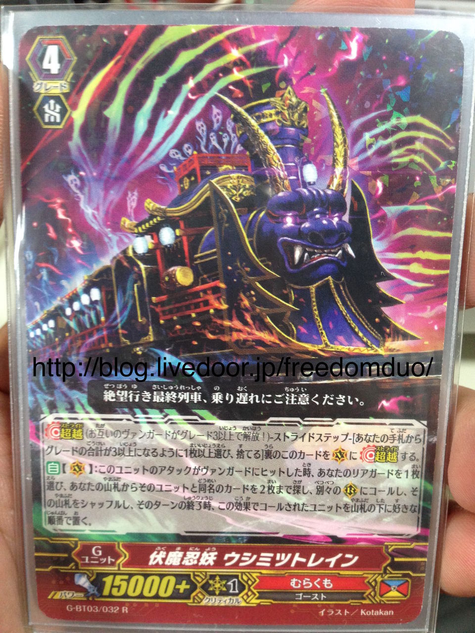 こはく様　【グーダドラム】 グーダドラム コイン 