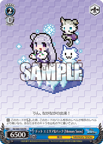 WS- Re:Zero Memory snow Booster : FreedomduoのCardGame<D> WS- Re:Zero Memory snow Booster : FreedomduoのCardGame<D>