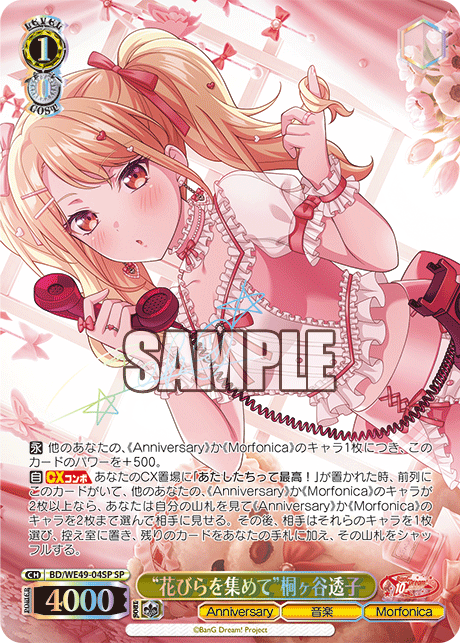 ✅初版×未開封！ヴァイスBanG Dream!10th Anniversary! Weiss Schwarz Premium Booster BanG Dream! 10th Anniversary