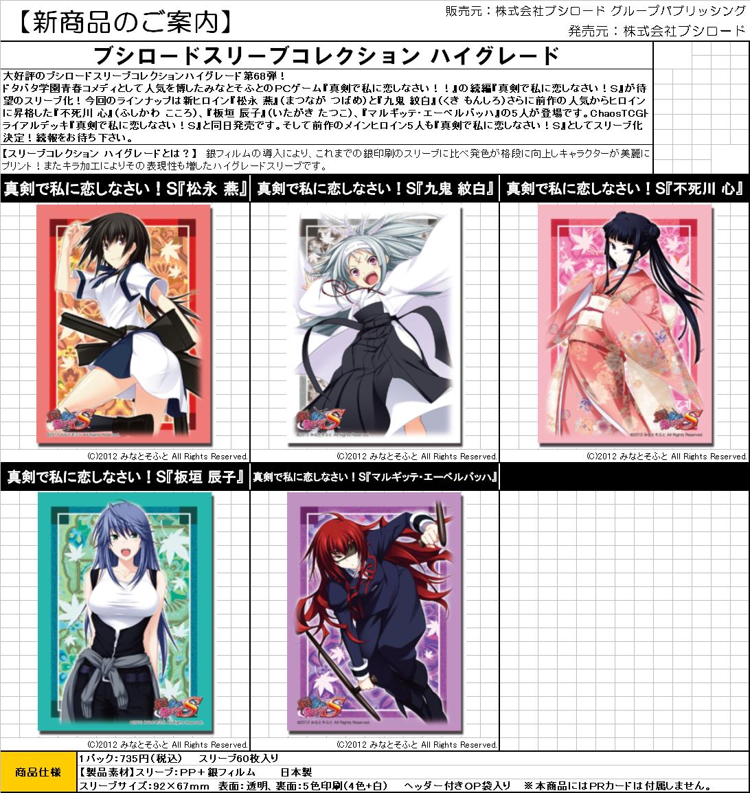 Freedomduoのcardgame V March 12 Freedomduoのcardgame V March 12