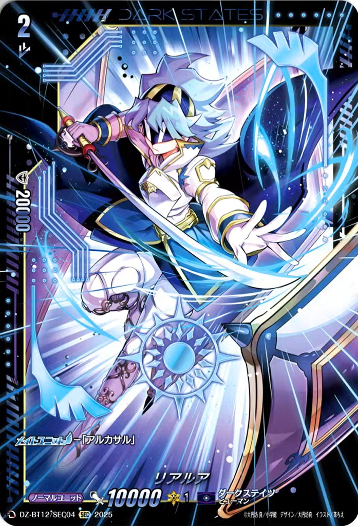 ヴァンガード ダークステイツ アルカサル デッキ ヴァンガード ダーク