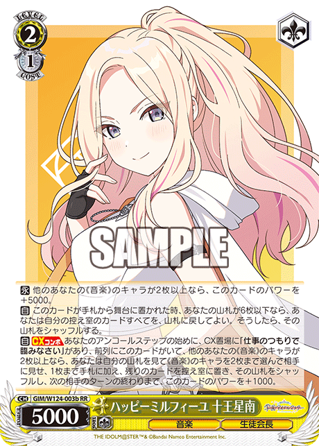 ♡メモリアルカード確認用♡ 𝙀𝙢𝙢𝙖𝙘𝙝𝙖𝙣️ (@_coeur_Am) / X