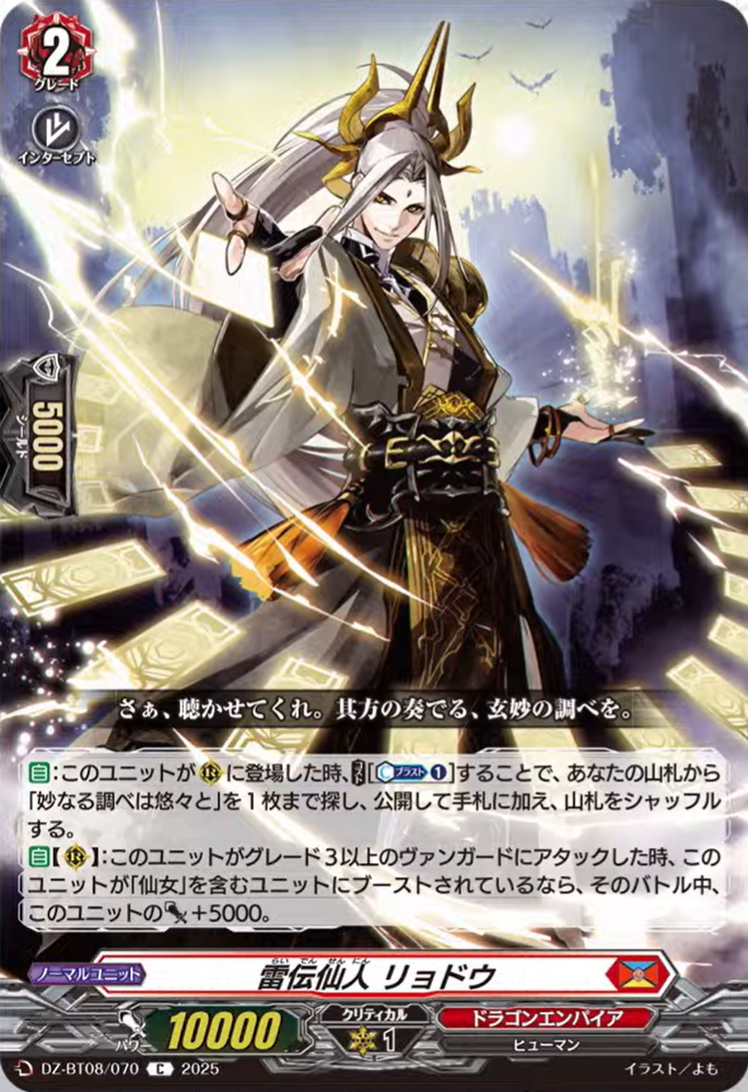 Cardfight!! Vanguard Divinez news (180225) : Freedomduoの Cardfight!! Vanguard Divinez news (180225) : Freedomduoの