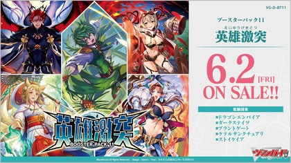 ギガントアームズ シルエット　２枚　SECV　D-BT11　ちゅうてつ　. ギガントアームズシルエット【RRR】{D-BT11/007}《ブラントゲート》