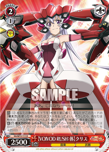 Freedomduoのcardgame D August 19