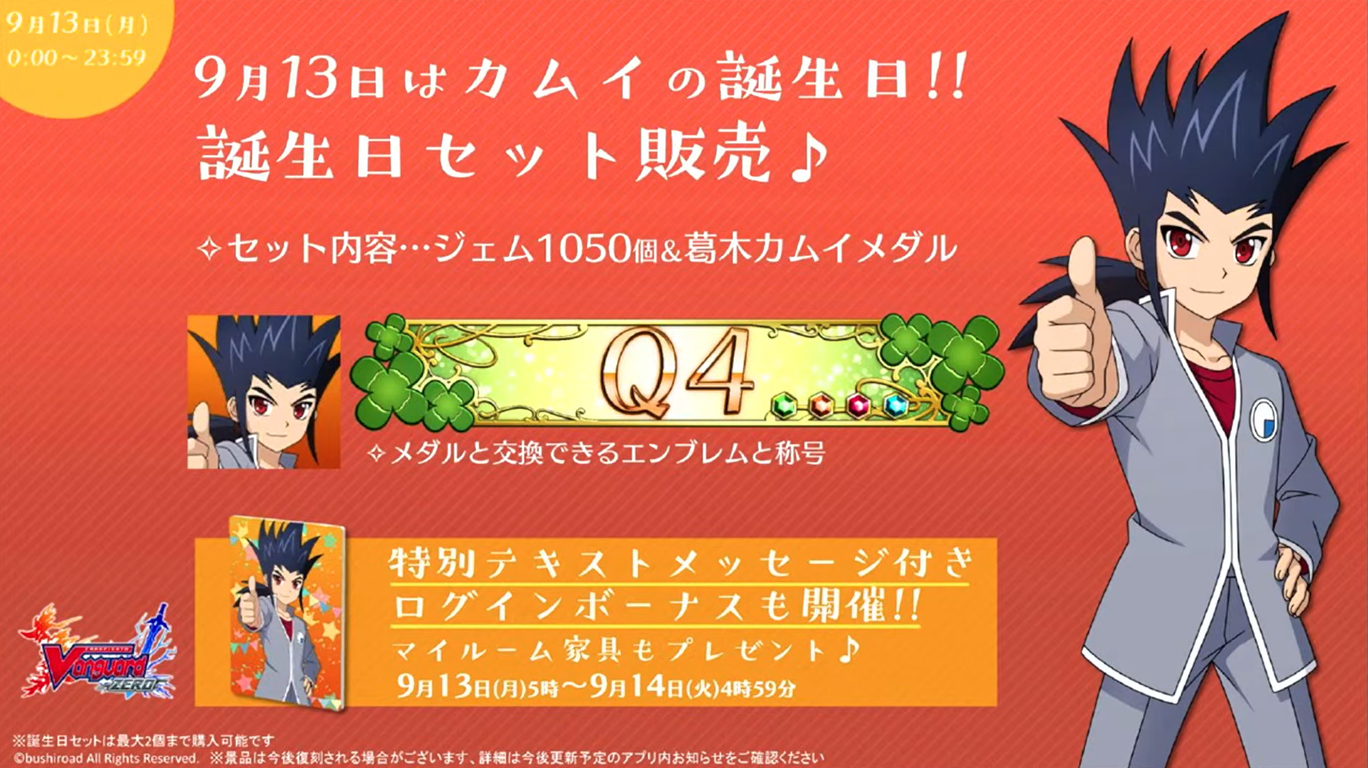 Vanguard Overdress News Freedomduoのcardgame D