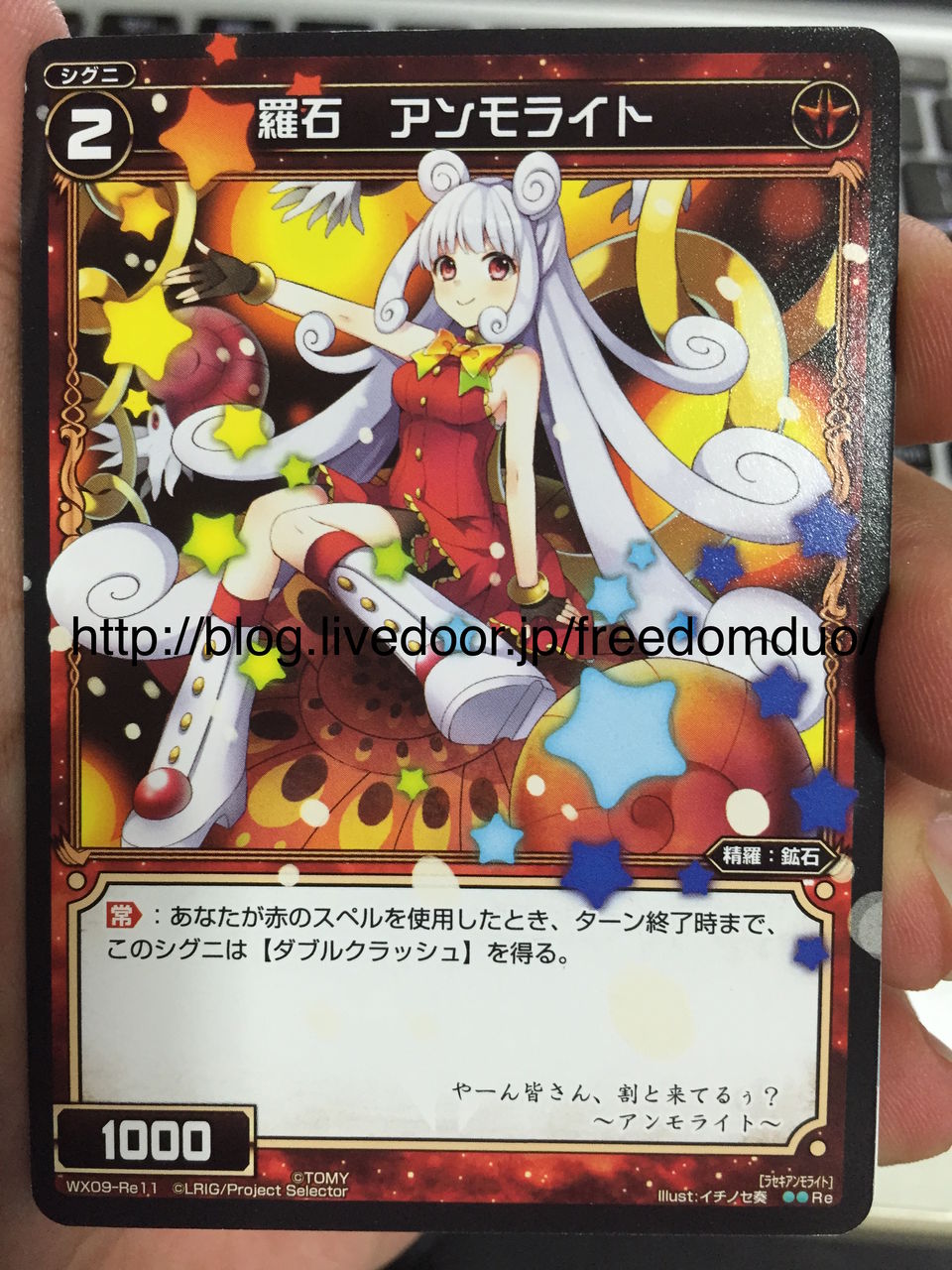 Freedomduoのcardgame D July 15 Freedomduoのcardgame D July 15