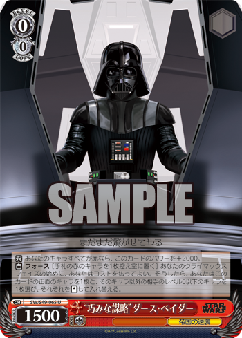 Card of the day (290517) : FreedomduoのCardGame<D>