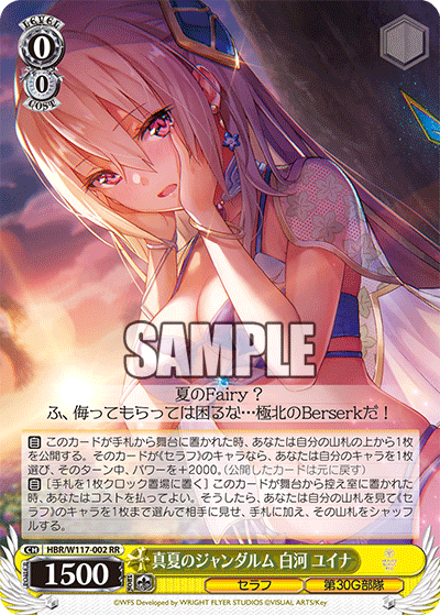 人気ブランドの新作 Card FreedomduoのCardGame<D> : (250724) day the of テープ・マスキングテープ