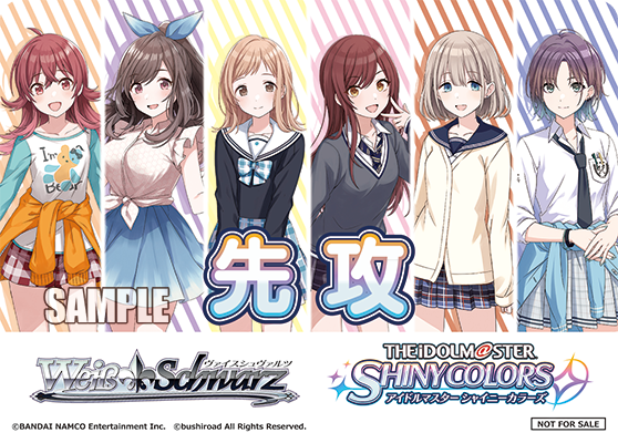 Duo 魅惑の瞳 リィト VSR 1枚 SP3枚 バミューダ 4コン WS- THE IDOL