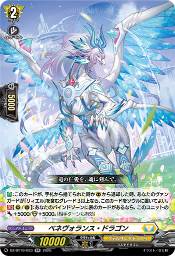 ヴァンガードスタジオ　サボテン　アンドレ　Vanguard Studio ヴァンガードスタジオ サボテン アンドレ Vanguard Studio Vanguard