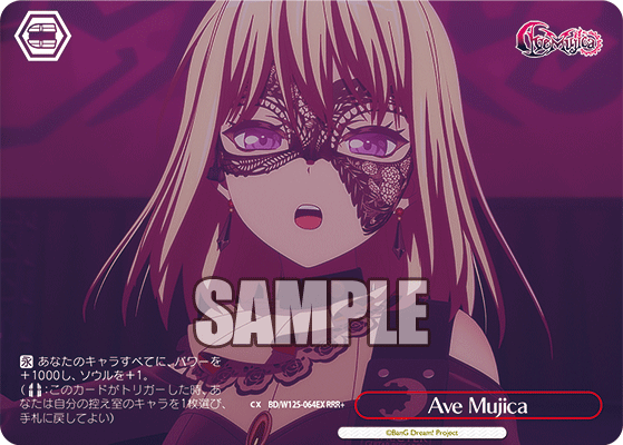 WS- MyGO!!!!! X Ave Mujica Booster(Complete) : Freedomduoの WS- MyGO!!!!! X Ave Mujica Booster(Complete) : Freedomduoの