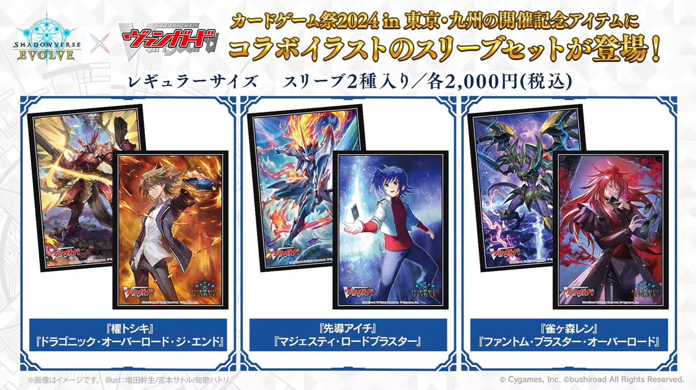 ヴァンガードZERO CS テストされた PR マジェスティ・ロード ヴァンガードZERO CS テストされた PR マジェスティ・ロード