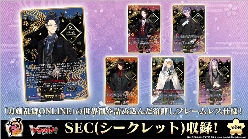 手助け トークン・アーティファクトカード　大戦祭 マジック大戦祭2025 OSAKA ファイナルファンタジー 《手掛かり》 - MTG