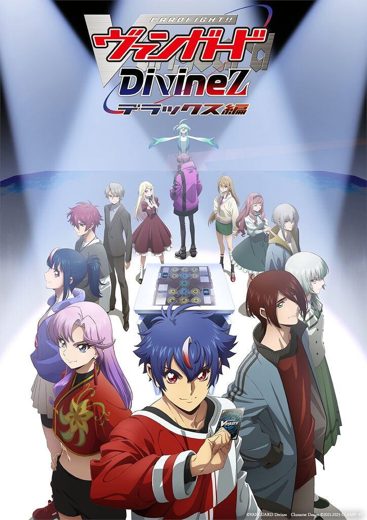 Cardfight!! Vanguard DivineZ: Deluxe : FreedomduoのCardGame<D>