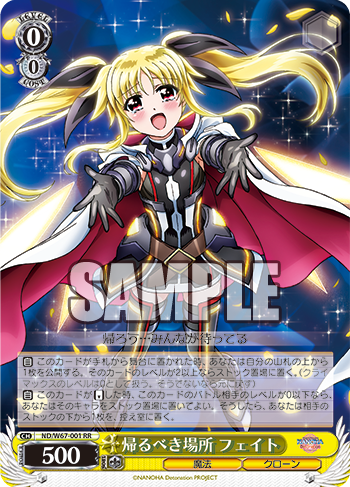 Anime Blu-ray Disc Magical Girl Lyrical NANOHA Reflection