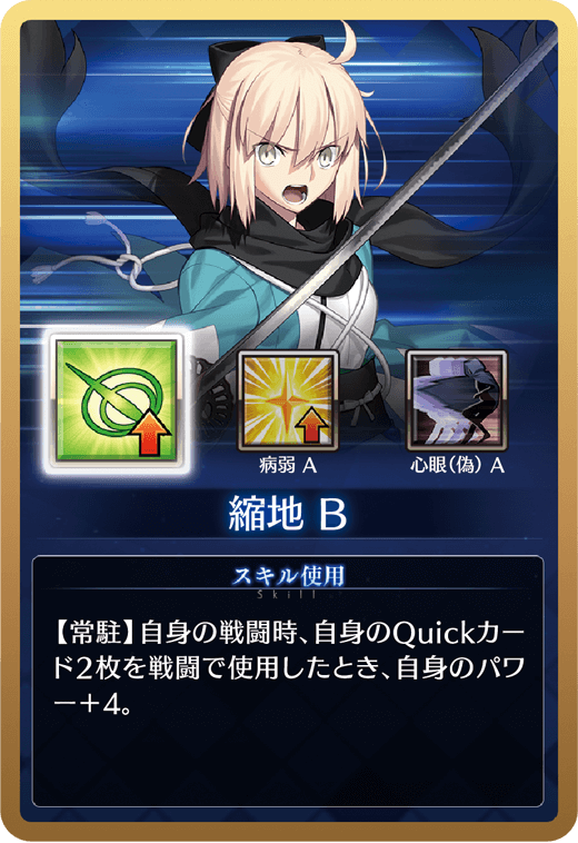 Fate Grand Order Duel Set 8 Freedomduoのcardgame D Fate Grand Order Duel Set 8 Freedomduoのcardgame D