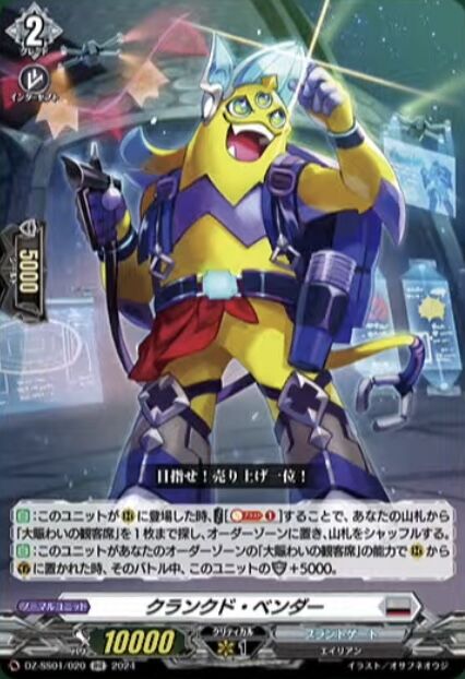 g*g様 UOZ BB01 UOZ BB01の通販 by orange's shop｜ラクマ