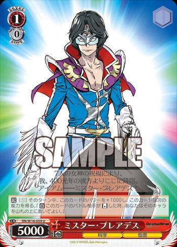 Card Of The Day Freedomduoのcardgame V