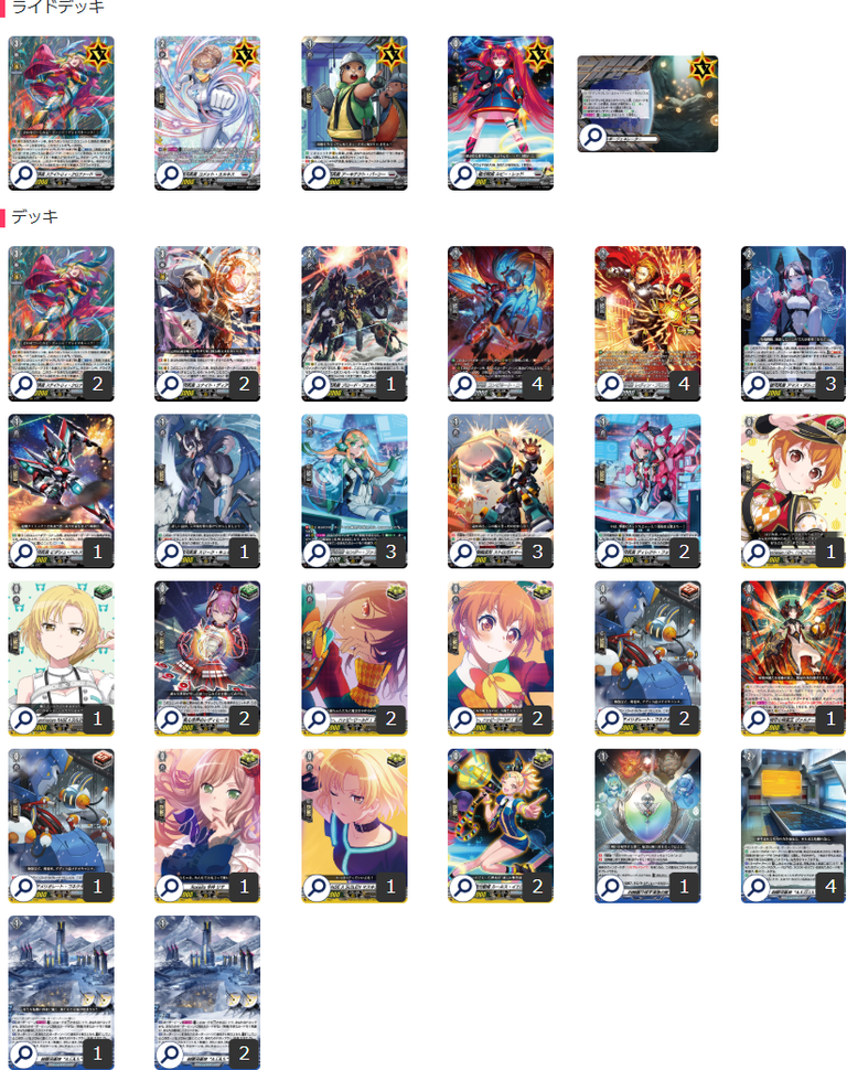 WGP Deluxe 2025 Qualifier Season 2(Okinawa) : FreedomduoのCardGame<D>