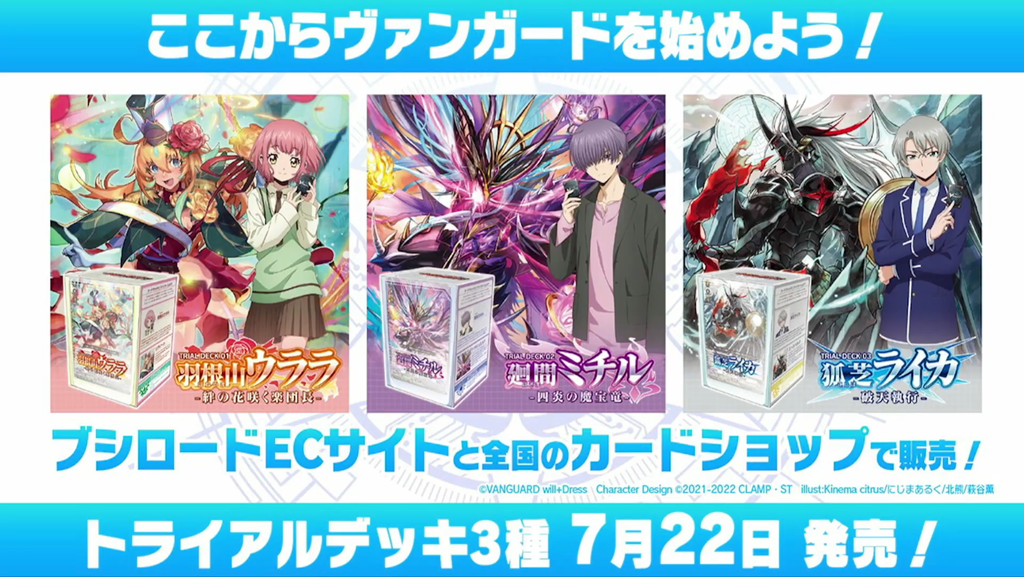 VG-D-TD01/02/03(Complete) : FreedomduoのCardGame<D>