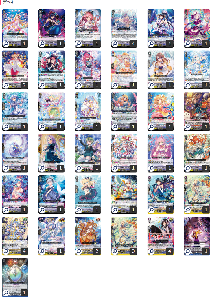 WGPデラックス2025 Season2 お月見 8set WGPデラックス2025 Season2 お