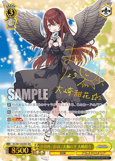 WS- THE IDOL M@STER SHINY COLORS Booster (Complete