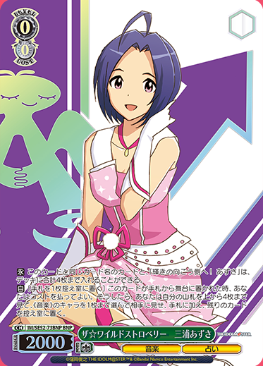 アイドルマスタープレミアムブースター 【BNP】まとめ売り、バラ売り可。 プレミアムブースター アイドルマスター 765PRO ALLSTARS BNP