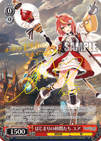 Card of the day (220420) : FreedomduoのCardGame<D>