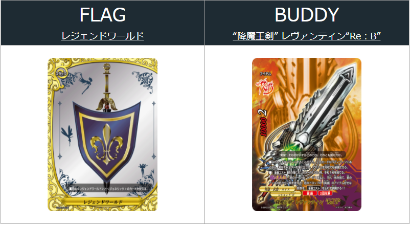 Bf Wgp 3rd Stage Omiya Qualifier Freedomduoのcardgame D Bf Wgp 3rd Stage Omiya Qualifier Freedomduoのcardgame D