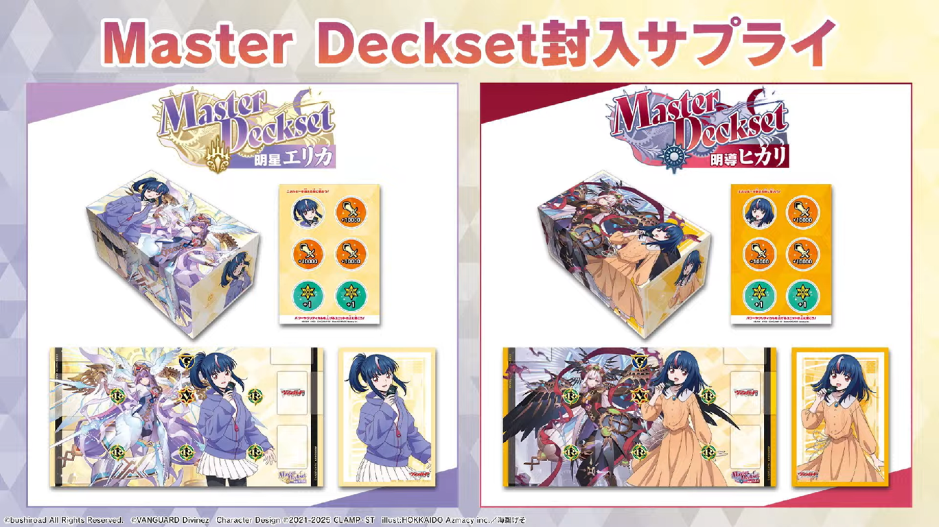 CCG 第12弾 No.20 D・スペードとpjセット Double Pack Set Vol. 9 Display - The Azure Sea's Seven - One Piece