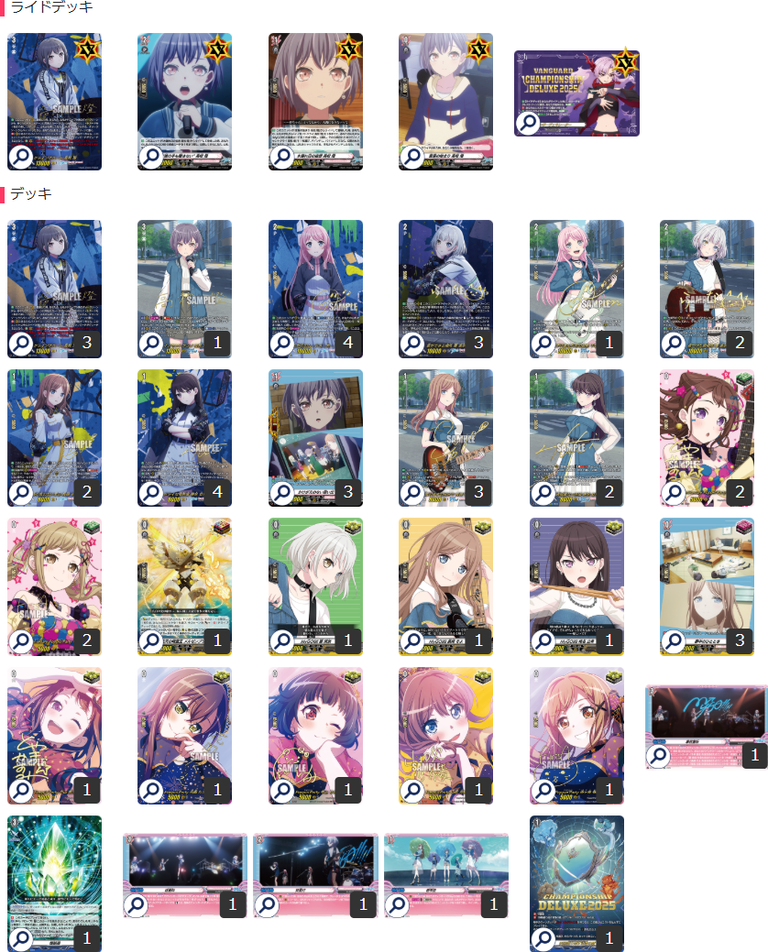 『WGPデラックス2025 Season2 アイスブルー』　14個 WGP Deluxe 2025 Qualifier Season 2(Okinawa) : FreedomduoのCardGame<D>