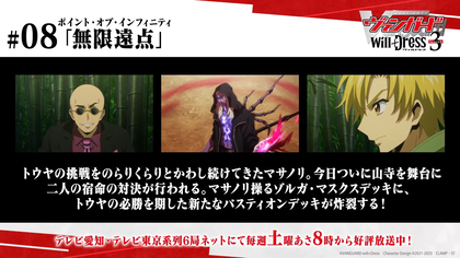 リボーン CCG まとめ F Last Card, Revonn (V Series) | Cardfight!! Vanguard Wiki