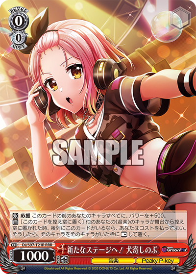 Amazon.co.jp: ヴァイスシュヴァルツ トライアルデッキ D4DJ