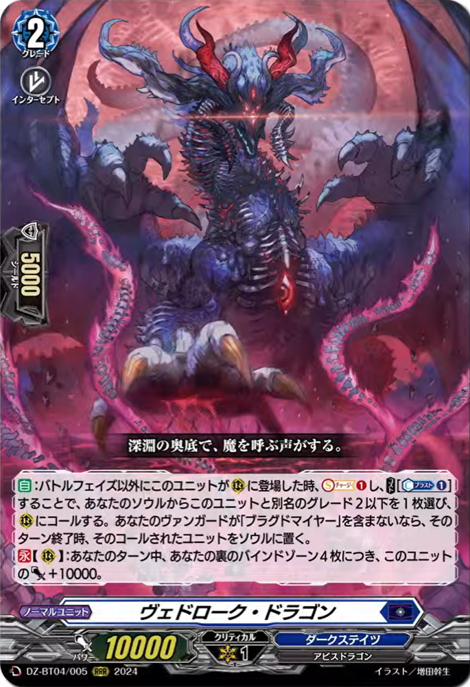 Waganseページ Deuxieme LIBERADD graphene 9764faa9-s.png