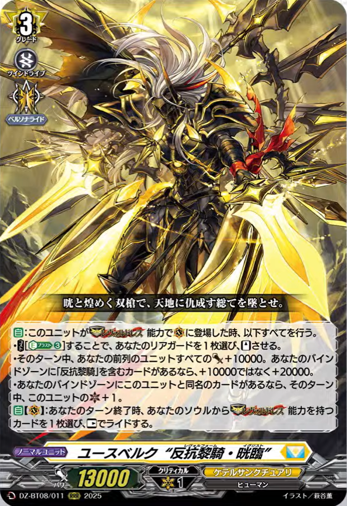 ネットカードダス 探検ドリランド デスグリヴァ Amazon.co.jp: uo65-16 カード 【状態B】 探検 ドリランド