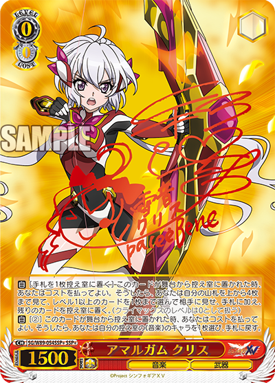 ゼオン　希少　プロモ Z/X -Zillions of enemy X- ぜくげ～これくしょんオーヴァー