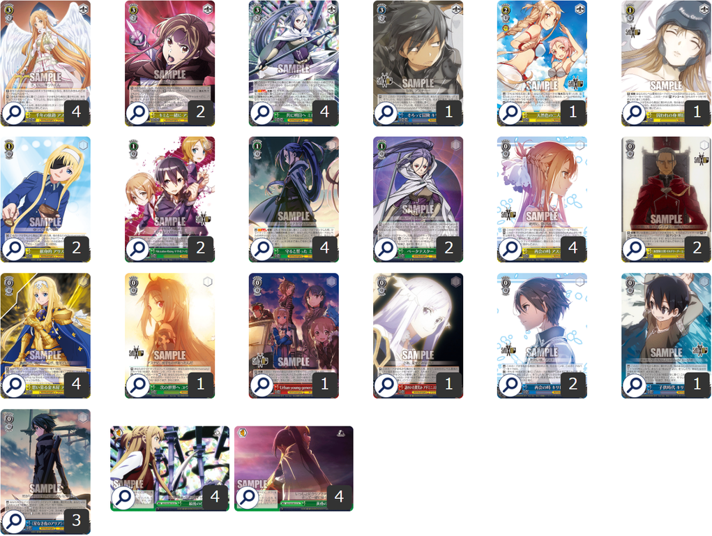 WS- Anime SAO 10th anniversary (Official deck list) : Freedomduoの