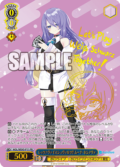 ホロライブ カードバインダー インドネシア＆English ヴァイス