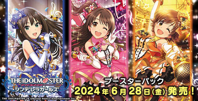 WS- THE iDOLM@STER Cinderella Girls Next Twinkle! Booster WS- THE iDOLM@STER Cinderella Girls Next Twinkle! Booster